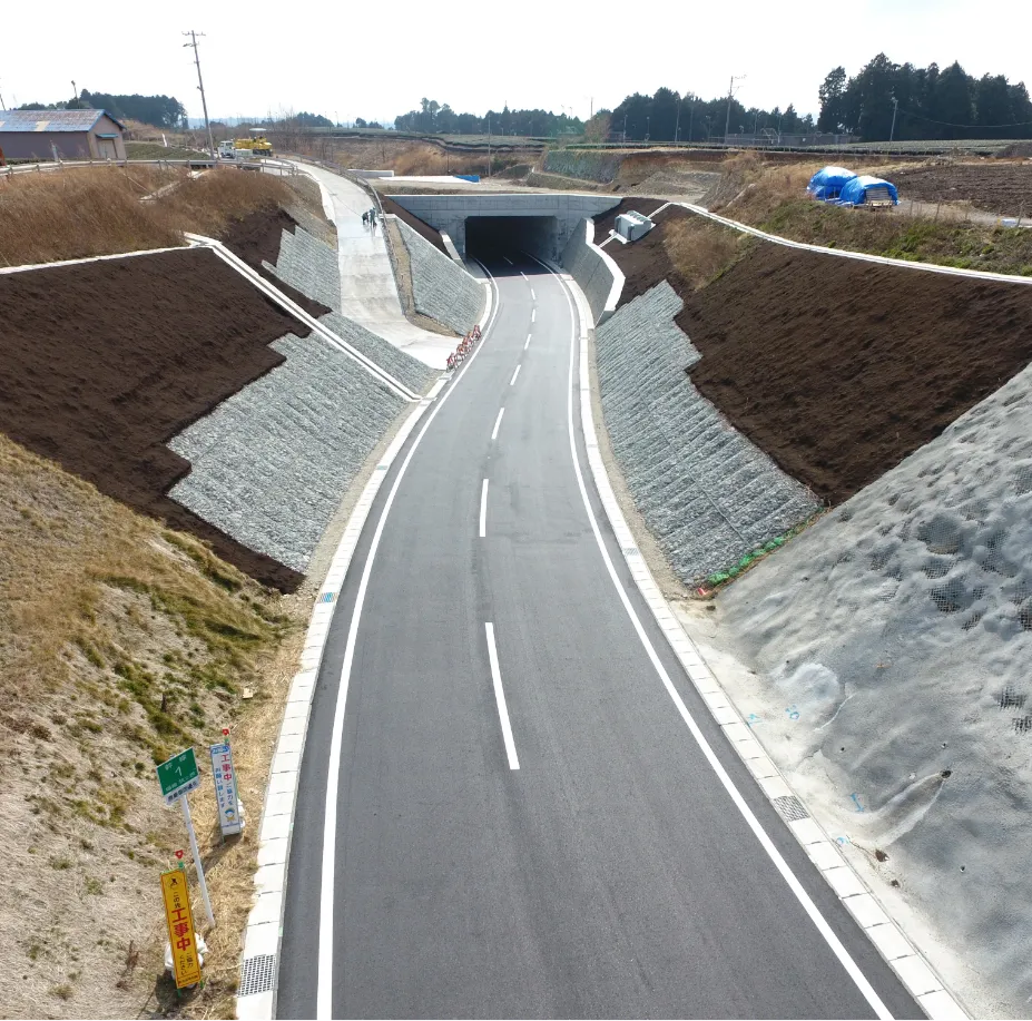 道路工事