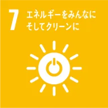 GXに対する取り組み