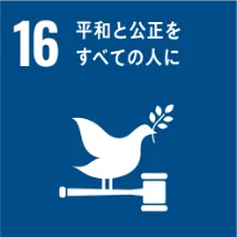 社員の幸せ